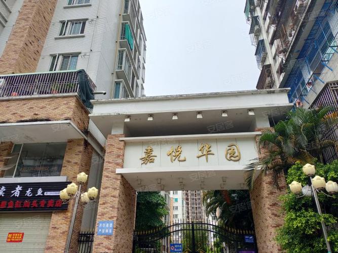 嘉悦华园,金新路119号-汕头嘉悦华园二手房,租房,房价