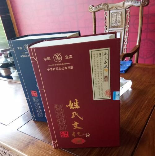 廖氏春秋姓氏文化酒,值得拥有!