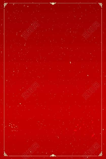 红色喜庆中国风2019猪年新年海报红色背景素材