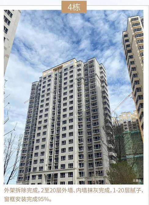 大华·锦绣华城 9月最新工程进度播报 实景|大理大华