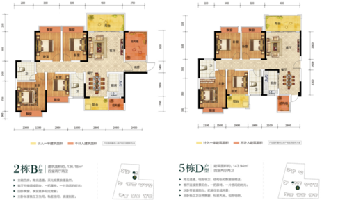 湘潭天元海棠湾房价怎么样湘潭天元海棠湾户型图