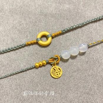 欧颜黄金福牌手链女小福字编织手绳999足金转运珠小金珠玉珠手串生日