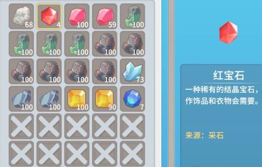 波西亚时光红宝石在哪挖 波西亚时光红宝石获得方法