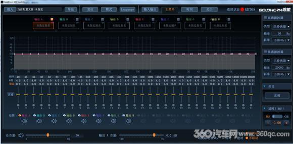歌航gdt68 dsp功放 8路大功率输出吃定主动三分频