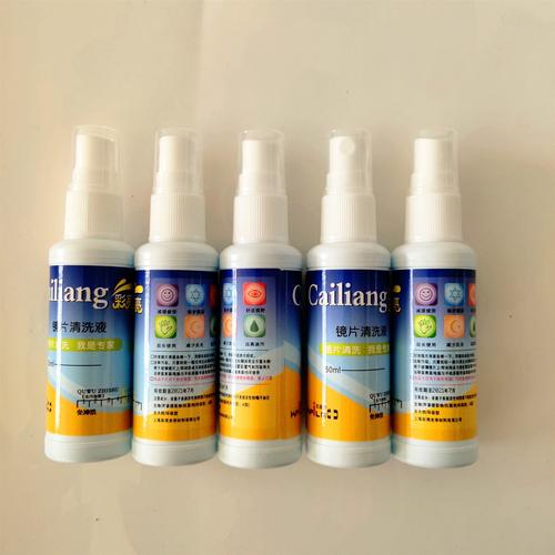 厂家直销镜片清洗液眼镜清洗液镜片保养液批发定制清洗液