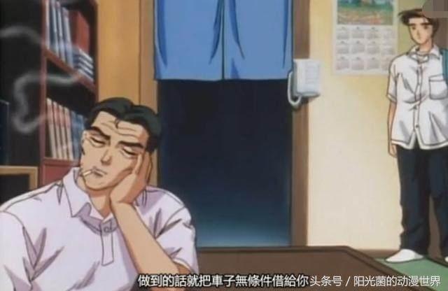 动画电影《头文字d》中的男主角藤原拓海第一次参加秋名山的比赛是