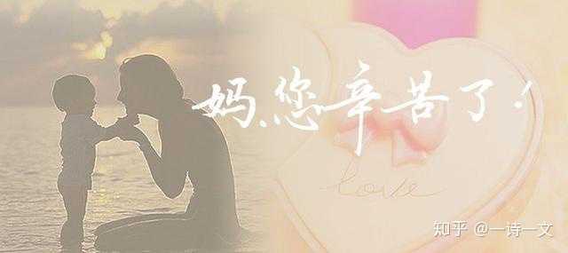 母爱,是人世间最纯洁,最无私,最崇高,最伟大的爱.