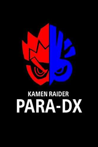 平成假面骑士logo手抄报 手抄报版面设计图