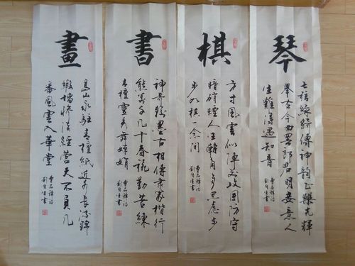 为孩子们展示中华文化国粹(书法)的魅力《琴棋书画》