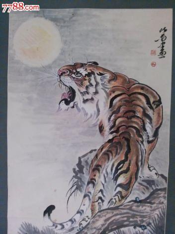 刘化雨的四尺整张上山虎(作品终身保真)_花鸟国画原作_金喜在线【7788