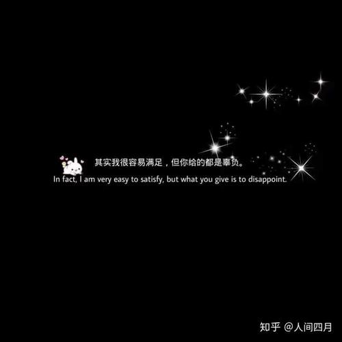 有没有像这个一样的黑色文字背景图?