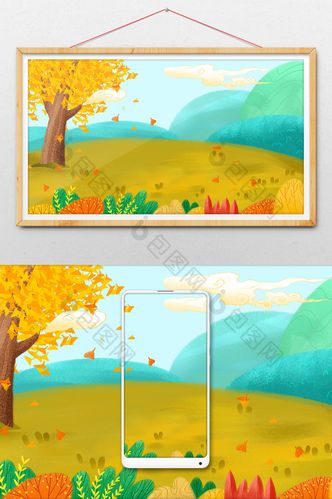 水彩手绘秋天风景插画