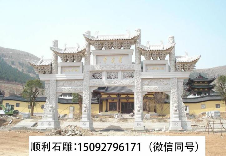 青石陵园石雕大门 石刻牌坊一手厂家