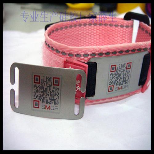 二维码硅胶手环 织带二维码狗环 条形码序列号硅胶手镯