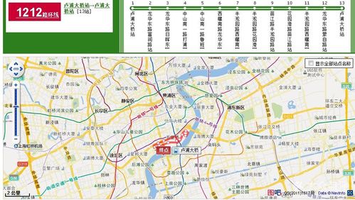 公交车(闵行19路)qq截图未命名图片 - 第1张