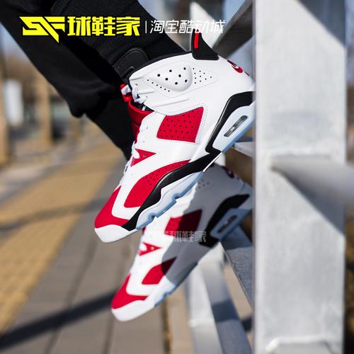 球鞋家airjordan6aj6水洗丹宁深浅蓝男子篮球鞋cv5489401