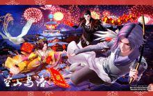 空山鸟语(动画《秦时明月》姐妹篇《天行九歌》第一部