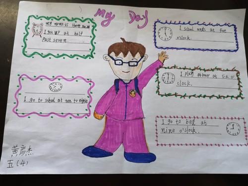 my day"我的一天"————夏明翰小学五年级优秀英语手抄报欣赏