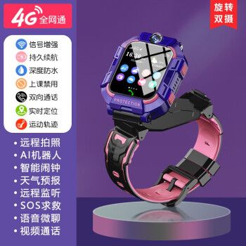 小米(mi)通用米兔儿童电话手表4/5c学生智能gps定位防摔电信版多功能