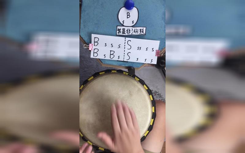 魏叫小兽《越来越不懂》蔡健雅 非洲鼓流行伴奏教程 手鼓成人入门基础