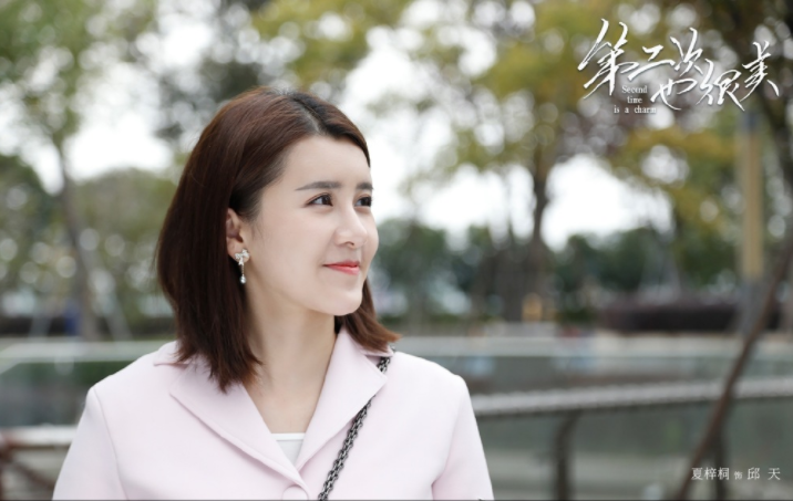 电视剧第二次也很美邱天扮演者夏梓桐白衬衫披肩短发剧照