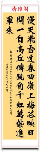 著名书法家陈禄渊,创新书法新魏体欣赏,网友:书法上的一座高峰