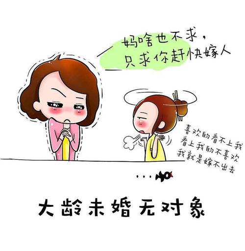 2020年父母逼婚的婚姻可以撤销吗?怎样向法院起诉撤销