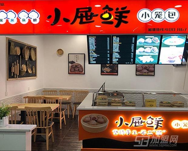 小屉鲜小笼包加盟