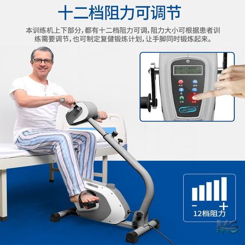 康复大腿肌肉萎缩训练器上下肢ot训练后遗症四肢美腿机