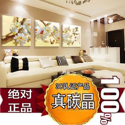 式节能省电速热取暖器电暖画暖气片家用碳晶墙暖壁画电暖器壁挂