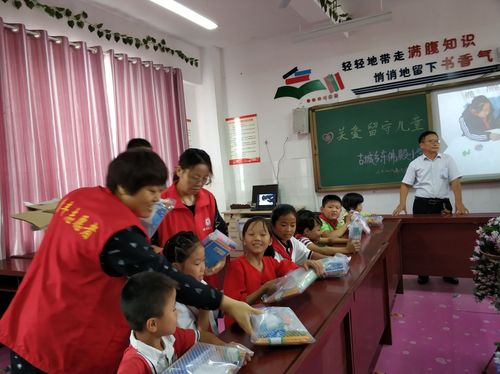 清丰县民政局领导到古城乡东佛殿小学开展关爱留守儿童活动 写美篇