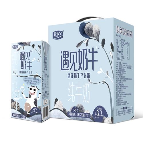 【直营】君乐宝纯牛奶遇见奶牛原味250ml*12盒整箱学生早餐纯牛奶