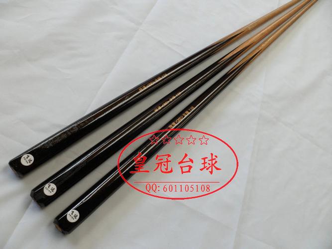 皇冠台球杆