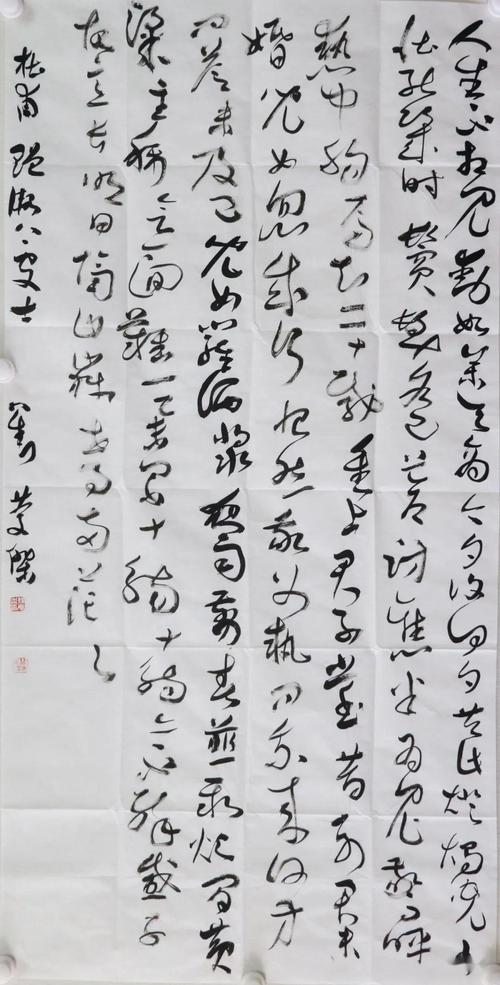 安徽缘酒文化博物馆特聘书法家书法作品展刘庆杰