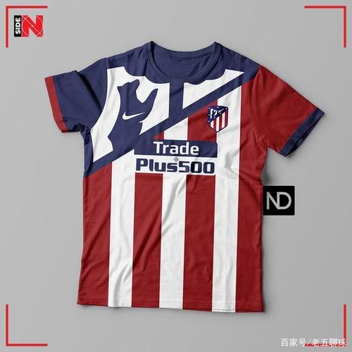 马德里竞技球衣