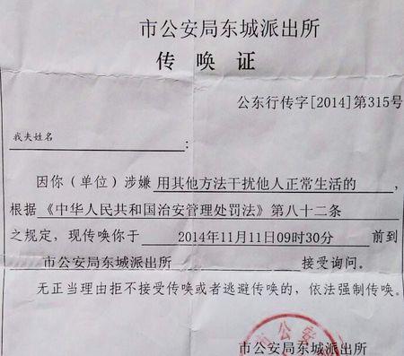 1,《中华人民共和国刑事诉讼法》第一百一十七条第二款规定:传唤