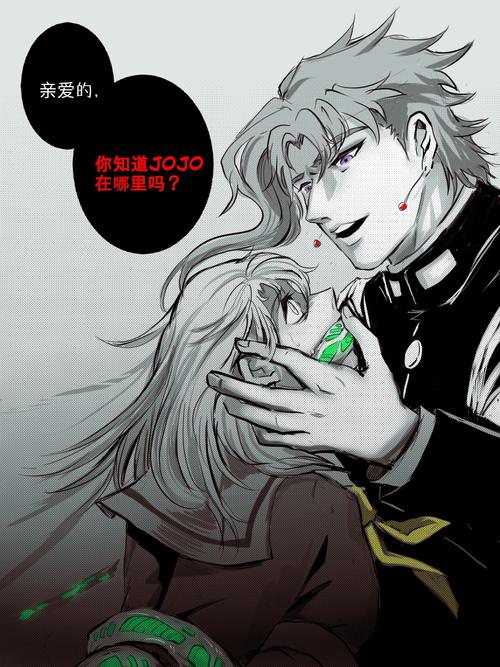 jojo乙女 - 屌科生物饲养员阿苍.03989292