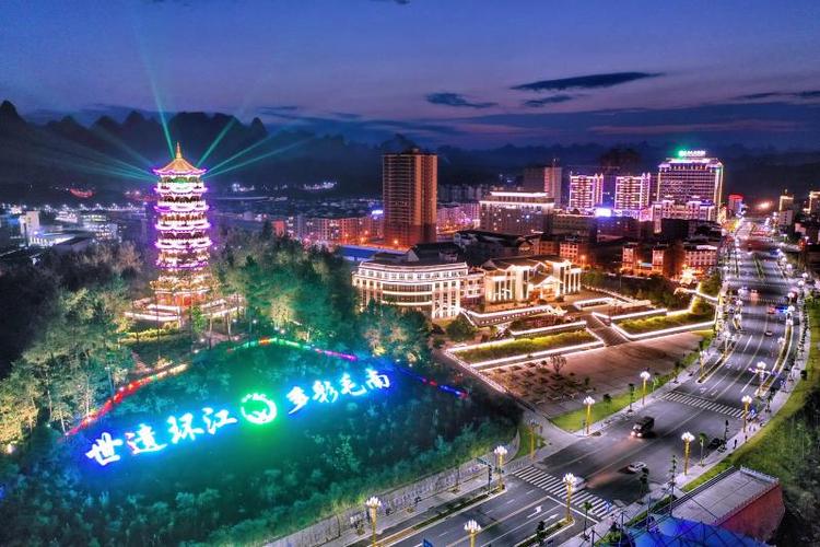 缤纷五一,四大精品旅游线路畅游河池