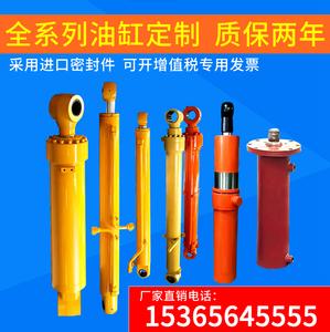 油缸液压缸升降双向小型