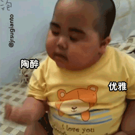小胖子表情包:我努力抬头,不让你看到我的眼泪
