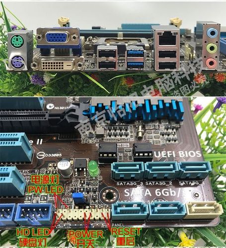asus/华硕 p8b75-v b75豪华大板1155针 atx游戏大板 四根内存插槽_7折