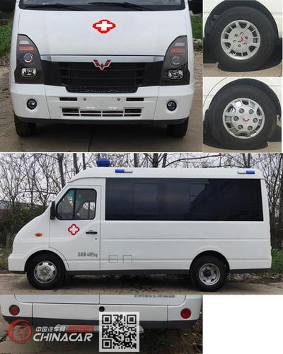 五菱救护车|gl5046xjh|公告|资料|报价|图片 中国汽车网