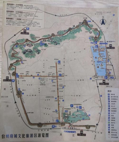 临海市台州府(江南长城)旅游图