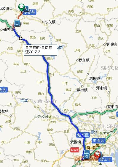 高速到晋江为止&nbsp;,到石狮走省道