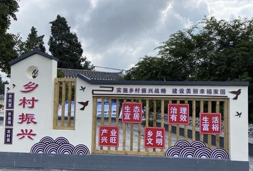 沾益区盘江镇大兴村:全面推进"五化工程" 建设美丽