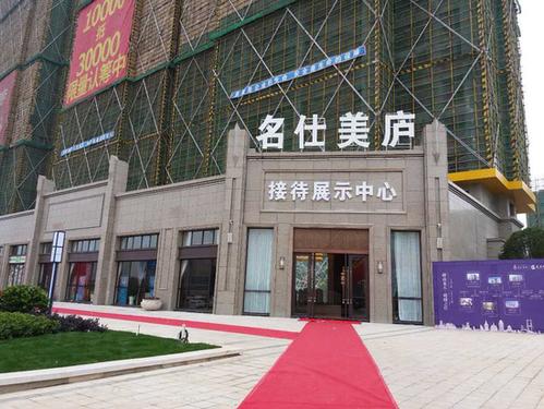 龙大名仕美庐精工样板间盛大开放 礼遇丰城 千人共鉴
