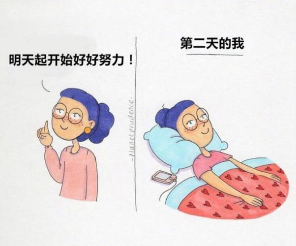 一个女生最真实的生活状态是什么样子的?