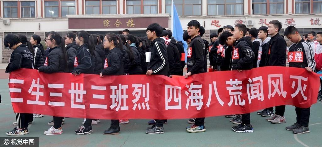 中学生百日誓师大会 拉横幅称"胜负由我不由天"