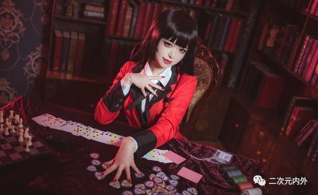 《狂赌之渊》 蛇喰梦子