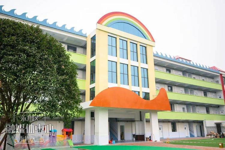 公办普惠性一级幼儿园,  由  永川职教中心主办,  红星幼儿园教育